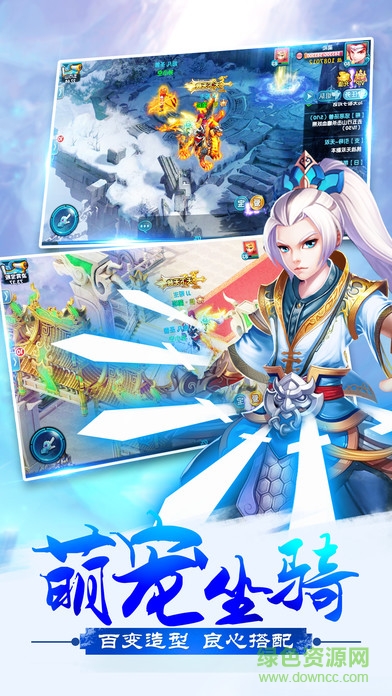 云海仙踪的图册