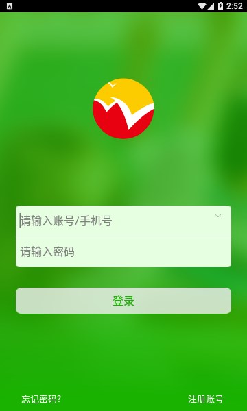 江西稳派联考成绩查询官方版的图册