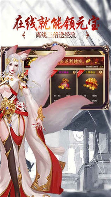 云上仙缘的图册