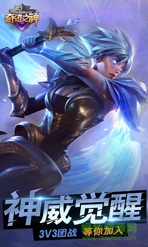 奇迹之神bt版公益服的图册