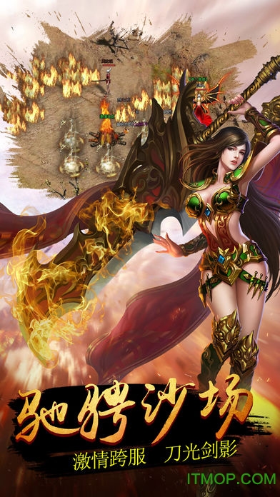 皇者屠龙手游的图册