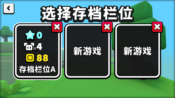 苏西方块最新版的图册