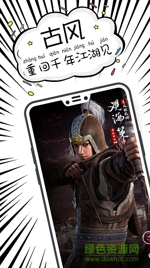 太抖游戏短视频的图册