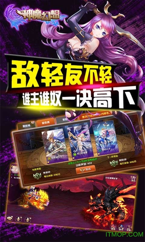 百度神魔幻想手游的图册