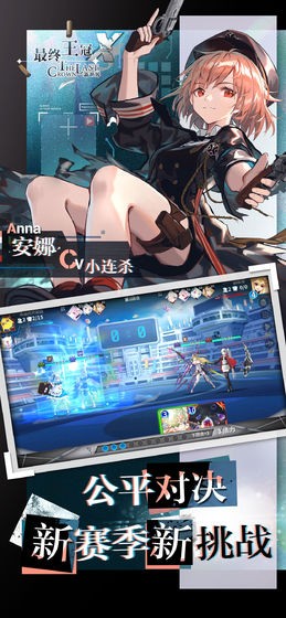 最终王冠的图册