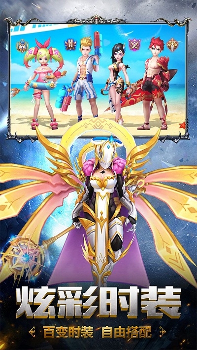 苍龙无双满v版的图册