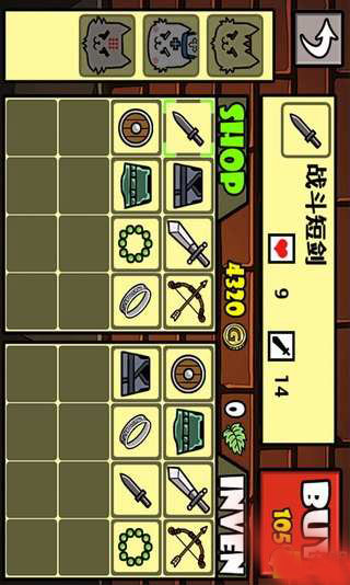 喵喵勇士的图册