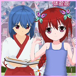 樱花魔法少女装扮游戏