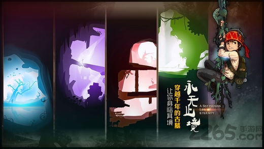 腾讯手游永无止境的图册