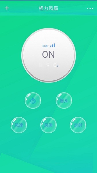 万能遥控器米控的图册