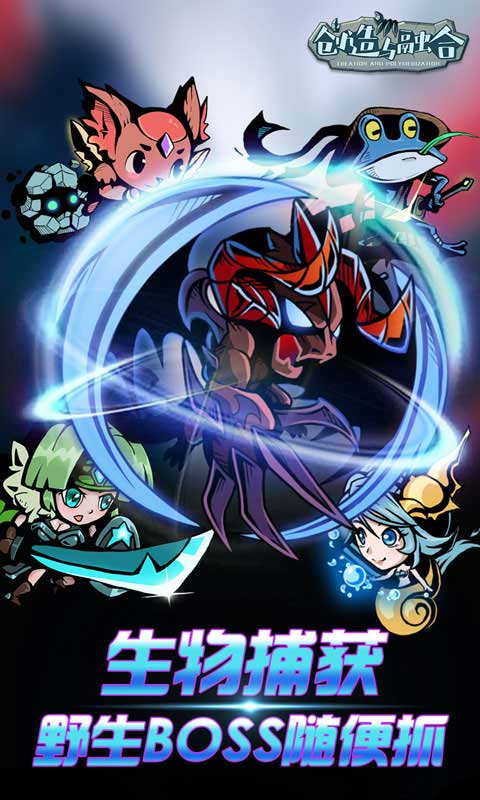 达尔文进化岛3手游的图册