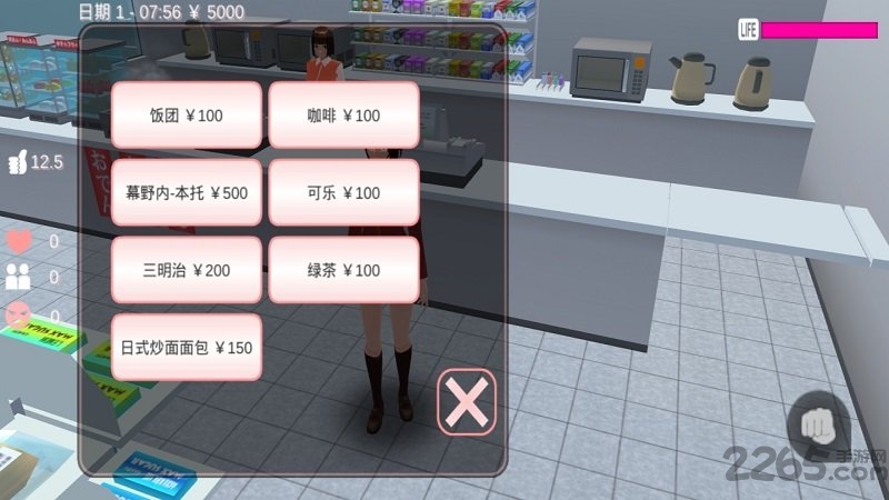 墨西哥校园模拟器中文版的图册