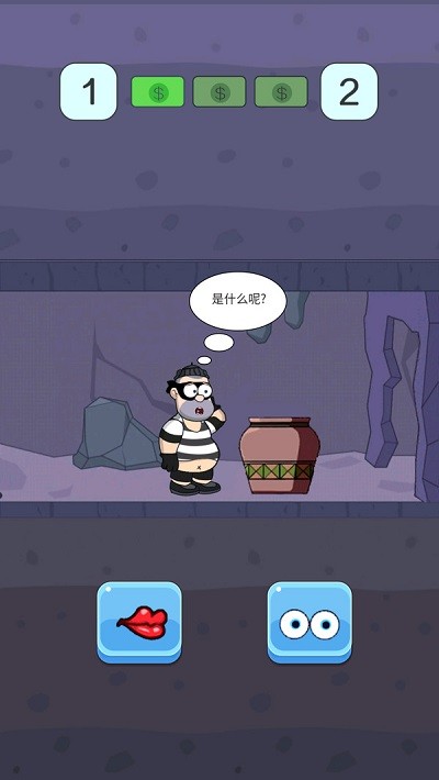 无限大逃亡游戏的图册