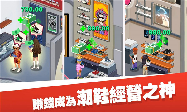 干嘛踩我鞋安卓版的图册