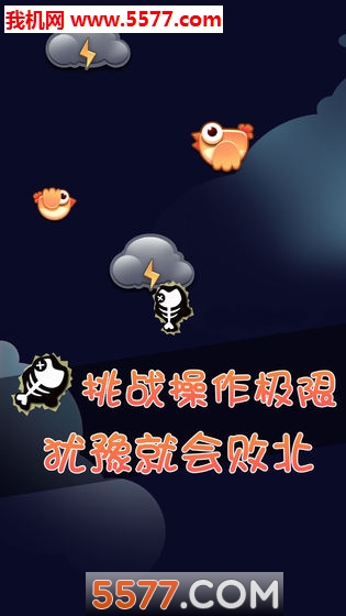 鲤鱼打挺安卓版的图册