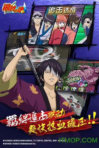 银时之魂腾讯版的图册