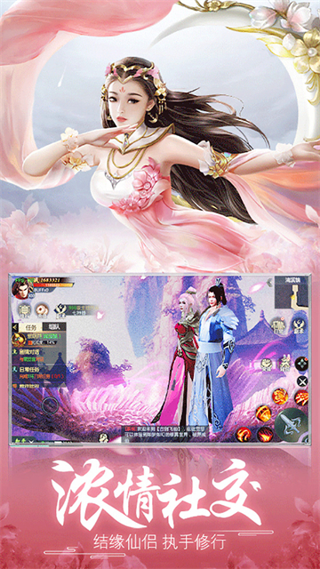 百花战姬单机版的图册