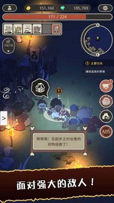 狂野驯兽师：新纪元最新版的图册