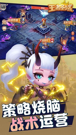 王者圣域手游的图册