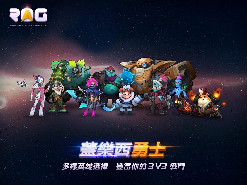 盖乐西勇士游戏的图册