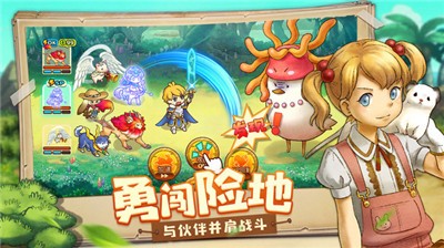 牧场物语恬静时光的图册