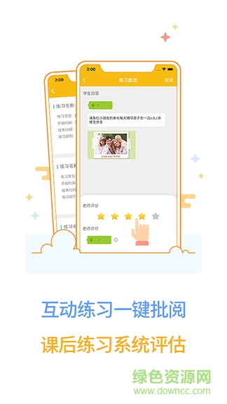 fingerabc老师版app的图册