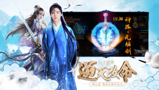 刀剑择天游戏的图册