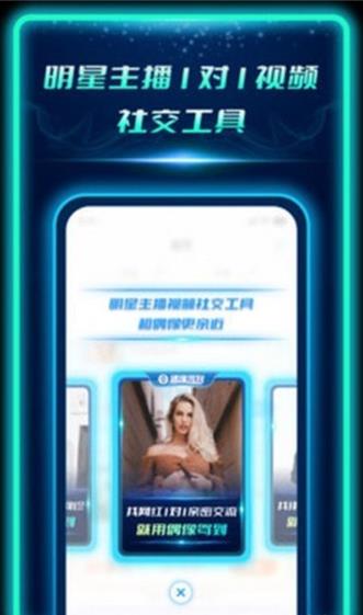 偶像驾到的图册