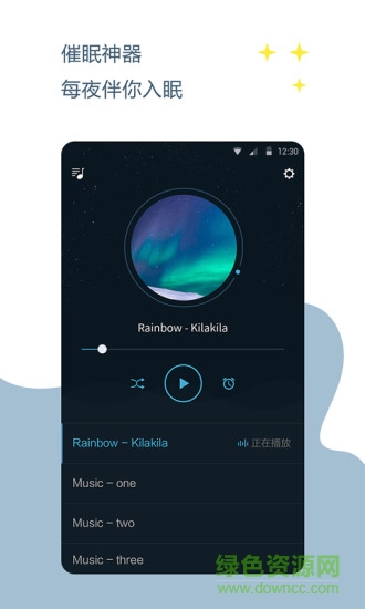 催眠神器的图册