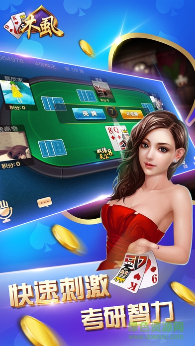 潮汕木虱鱼的图册