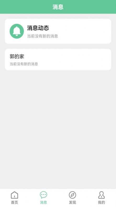 七联一动的图册