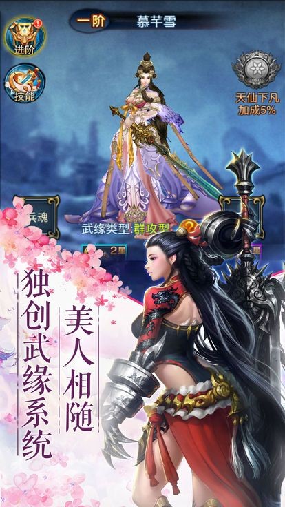 将夜前传超变版的图册