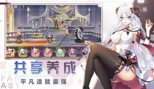 蔚蓝幻想：重连的图册