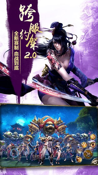 神道起源的图册