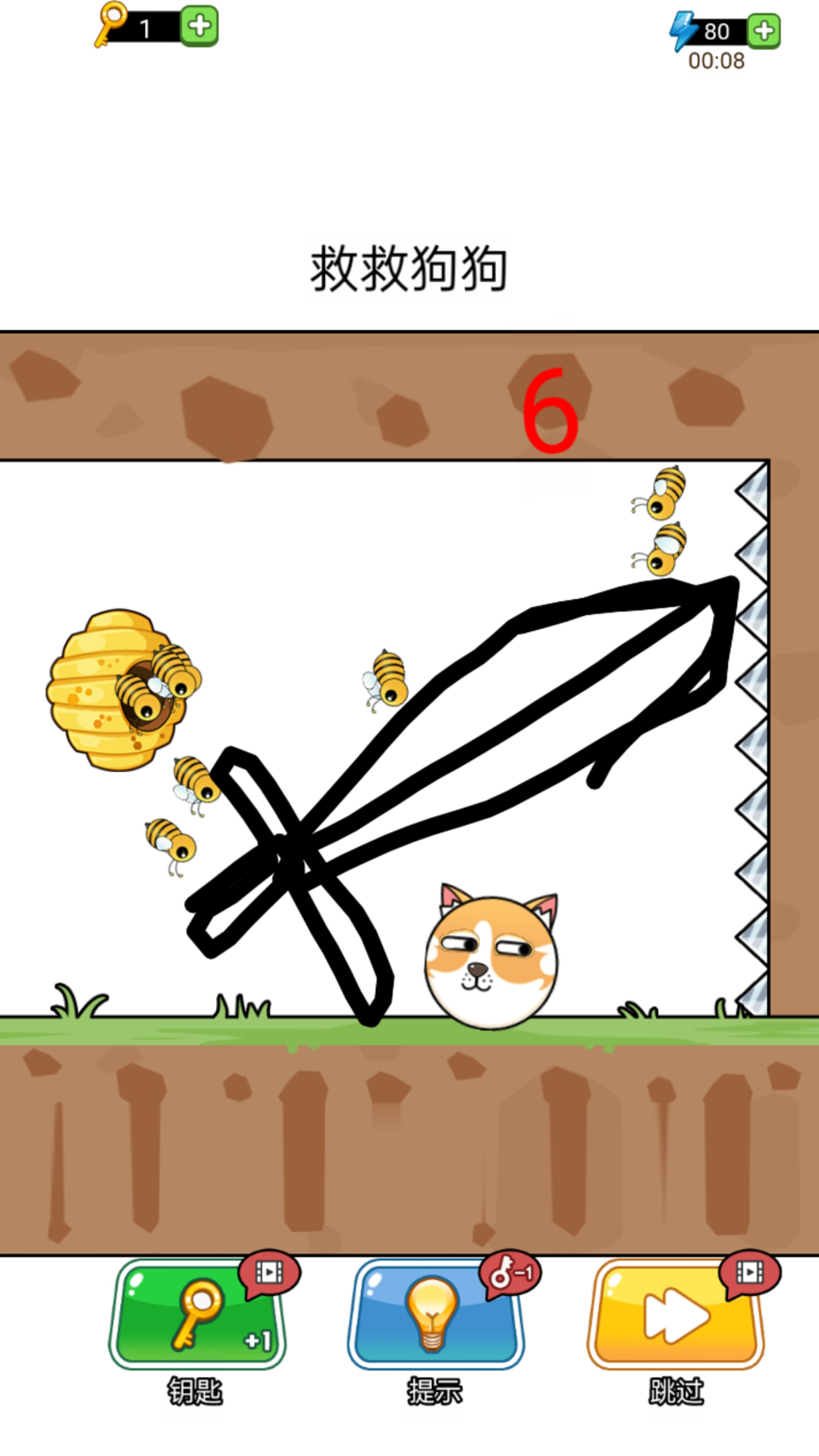 天天解压的图册