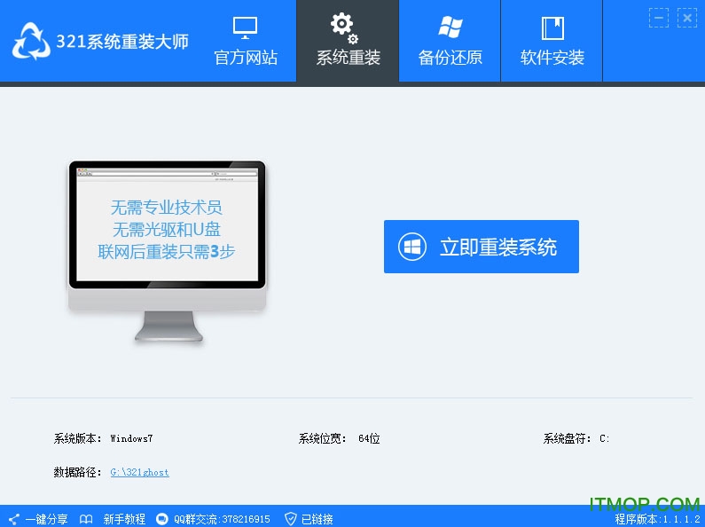 麦芽小镇的图册