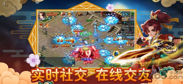 剑侠战纪手机版的图册