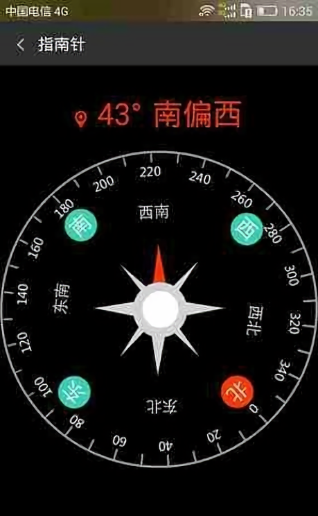 西科野外工具最新版的图册