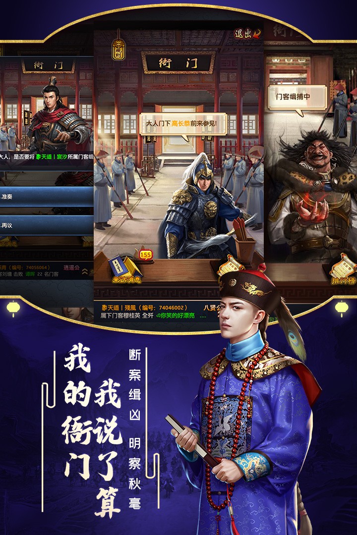 极品芝麻官兑换码最新2021的图册