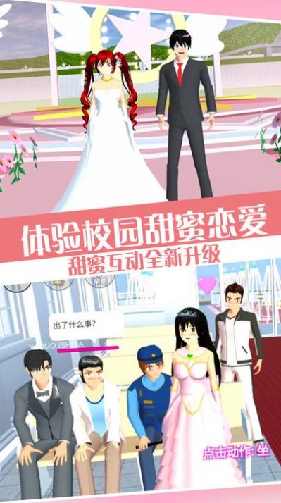 高校少女打工日记的图册