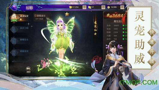 一剑择天的图册