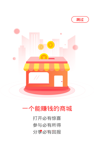 人民优点官方版的图册