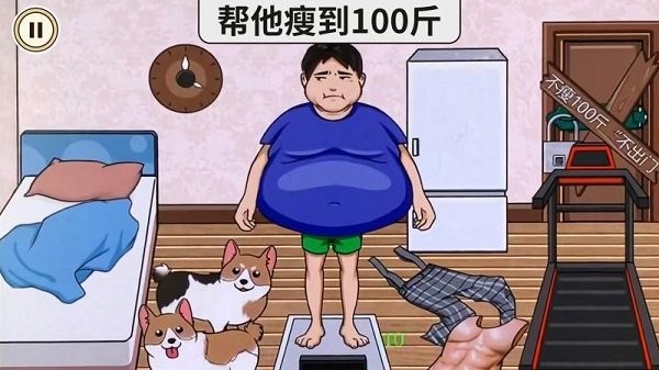 我是找茬大师游戏的图册