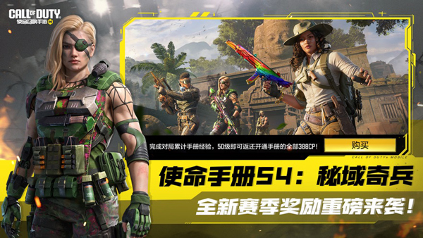 使命召唤台服的图册