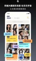 CO1氪玩的图册