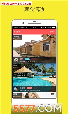 蜜线(个人技能交易平台)的图册