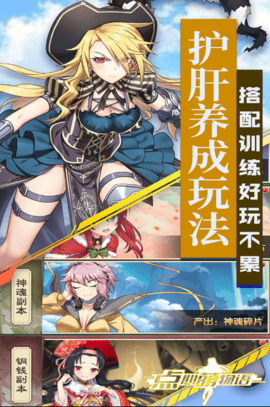 点心萌物语单机版的图册