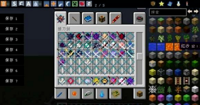 我的世界拔刀剑的图册