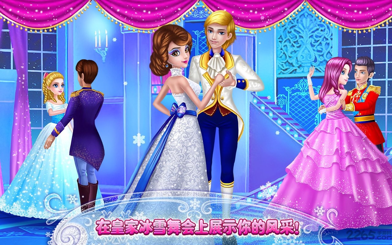 可可冰雪公主完整解锁版的图册