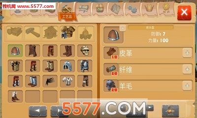 工艺方舟恐龙安卓版(生存冒险)的图册